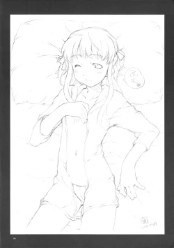 Page 15 of Tsuki no hikari