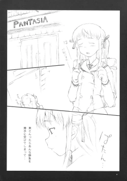 Page 6 of Tsuki no hikari