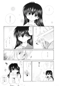 Page 15 of sweet sweet star sugars