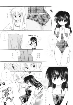 Page 25 of sweet sweet star sugars