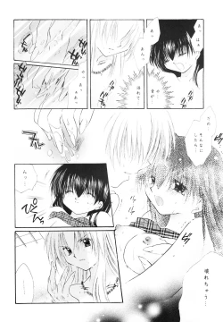 Page 29 of sweet sweet star sugars