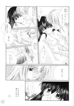 Page 34 of sweet sweet star sugars