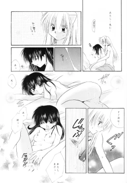 Page 38 of sweet sweet star sugars