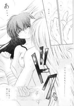 Page 40 of sweet sweet star sugars