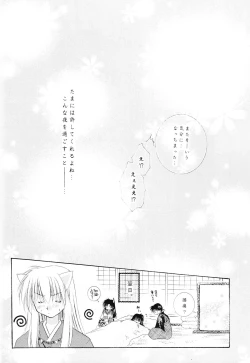 Page 47 of sweet sweet star sugars