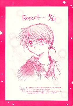 Page 50 of sweet sweet star sugars