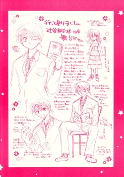 Page 51 of sweet sweet star sugars