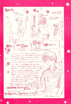 Page 53 of sweet sweet star sugars