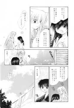 Page 59 of sweet sweet star sugars