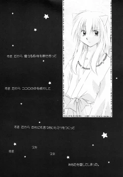 Page 5 of sweet sweet star sugars