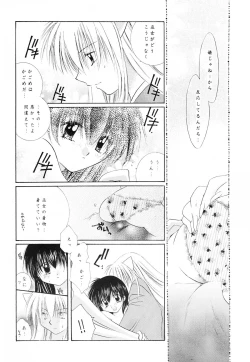 Page 61 of sweet sweet star sugars