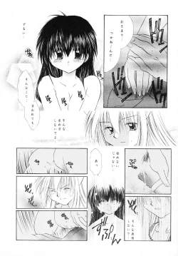 Page 62 of sweet sweet star sugars