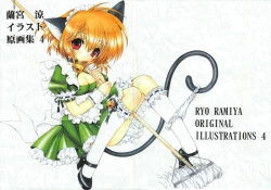 Page 2 of Ramiya Ryou Illustration Gengashuu 4