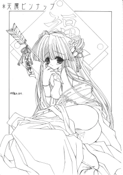 Page 41 of Ramiya Ryou Illustration Gengashuu 4