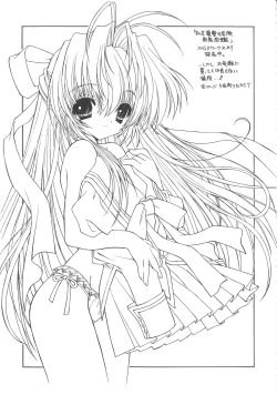 Page 73 of Ramiya Ryou Illustration Gengashuu 4