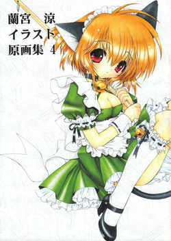 Download Ramiya Ryou Illustration Gengashuu 4