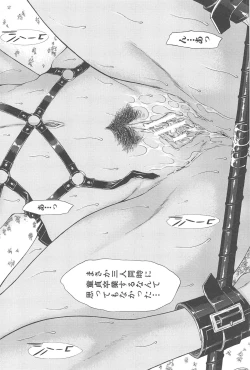 Page 200 of Aito Ekitoni Mamireta Karada