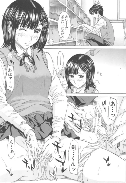 Page 26 of Aito Ekitoni Mamireta Karada