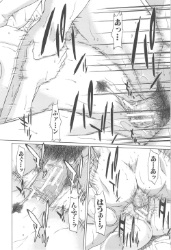 Page 46 of Aito Ekitoni Mamireta Karada