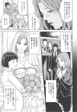 Page 52 of Kokuritsu Hitozuma Gakuen - National Married Academy