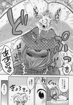 Page 126 of Girls forM Vol.03