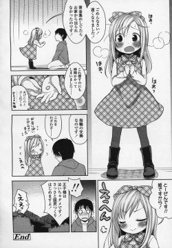 Page 129 of Girls forM Vol.03