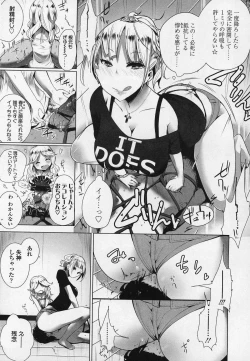 Page 134 of Girls forM Vol.03