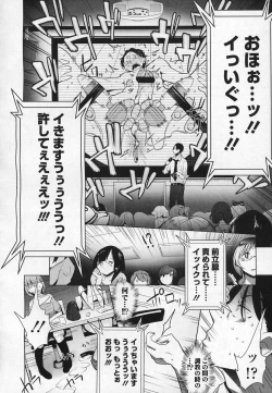 Page 143 of Girls forM Vol.03