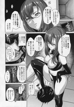 Page 165 of Girls forM Vol.03