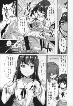 Page 172 of Girls forM Vol.03