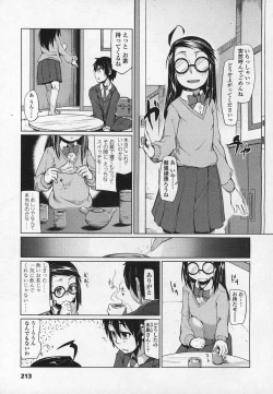 Page 214 of Girls forM Vol.03