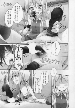 Page 22 of Girls forM Vol.03