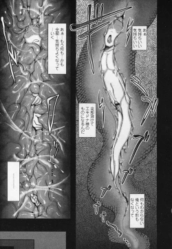 Page 246 of Girls forM Vol.03