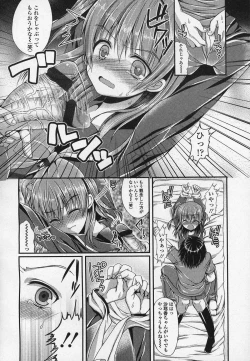 Page 269 of Girls forM Vol.03