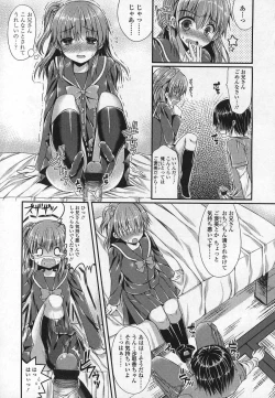 Page 276 of Girls forM Vol.03