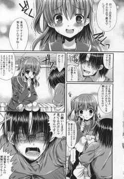 Page 280 of Girls forM Vol.03