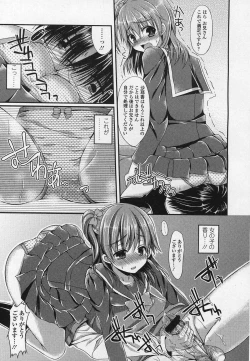 Page 282 of Girls forM Vol.03