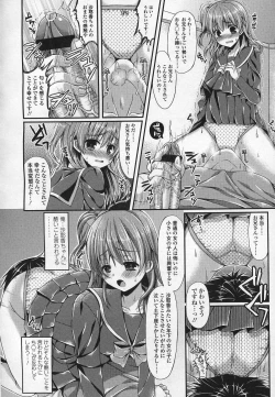 Page 283 of Girls forM Vol.03