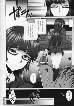 Page 309 of Girls forM Vol.03