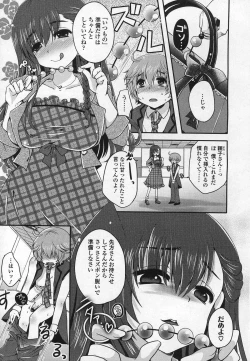 Page 312 of Girls forM Vol.03