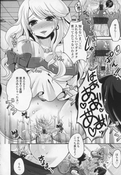 Page 331 of Girls forM Vol.03