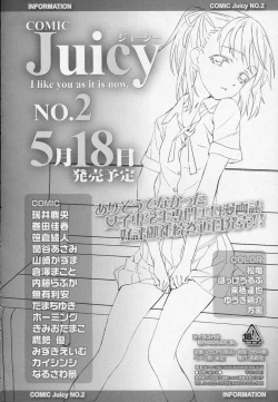 Page 335 of Girls forM Vol.03
