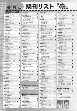 Page 338 of Girls forM Vol.03