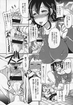 Page 35 of Girls forM Vol.03