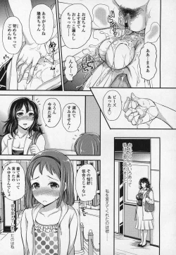 Page 42 of Girls forM Vol.03