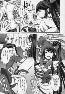 Page 50 of Girls forM Vol.03