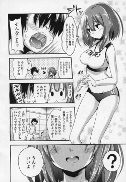 Page 69 of Girls forM Vol.03