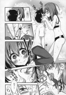Page 79 of Girls forM Vol.03