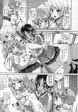 Page 88 of Girls forM Vol.03