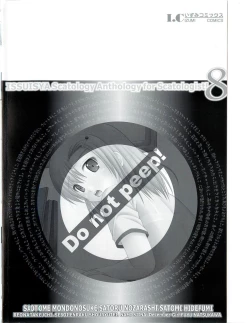 Page 167 of Nozoite wa Ikenai 8 - Do Not Peep! 8